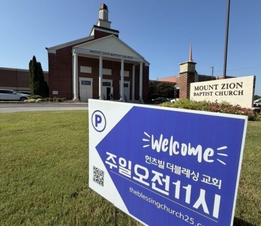 블레싱 가정예배 10월 둘째 주