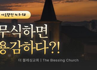 카드뉴스 | 무식하면 용감하다?! 10.01.2026