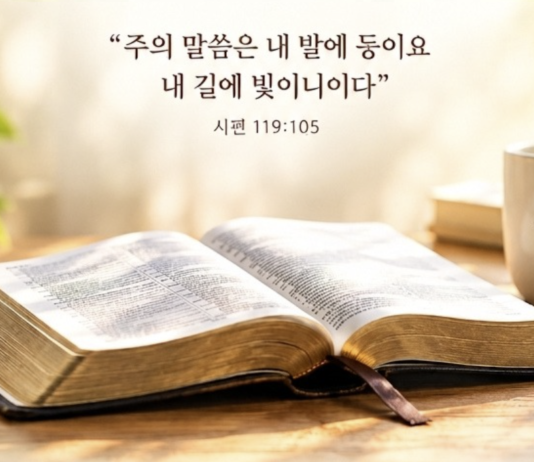 Q.T. Sunday’s Message, A Week of Reflection 10.18.2026